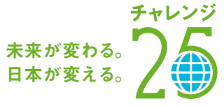 リサイクルショップ スリフティはチャレンジ25に参加しています