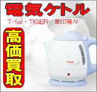 �d�C�P�g�� ��������蒆!