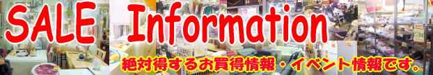 ���T�C�N���V���b�v���A�E�g���b�g�V���b�v�@�X���t�e�B(�É��s)��SALE���ł�