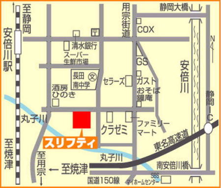 リサイクル&アウトレットショップ スリフティ 周辺地図
